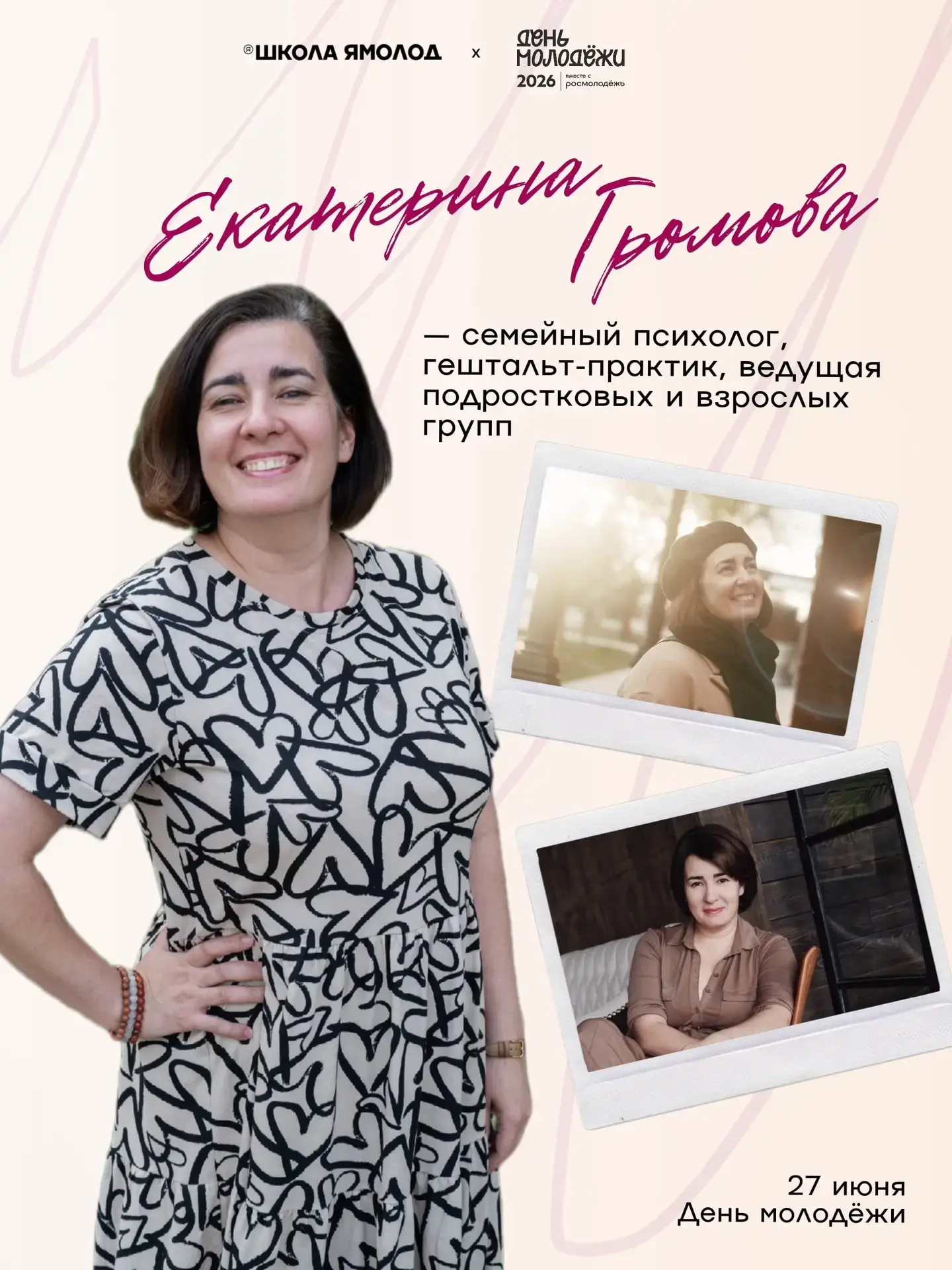 Семья — это наша главная опора и тихая гавань. Но даже самым крепким союзам порой нужно время, чтобы