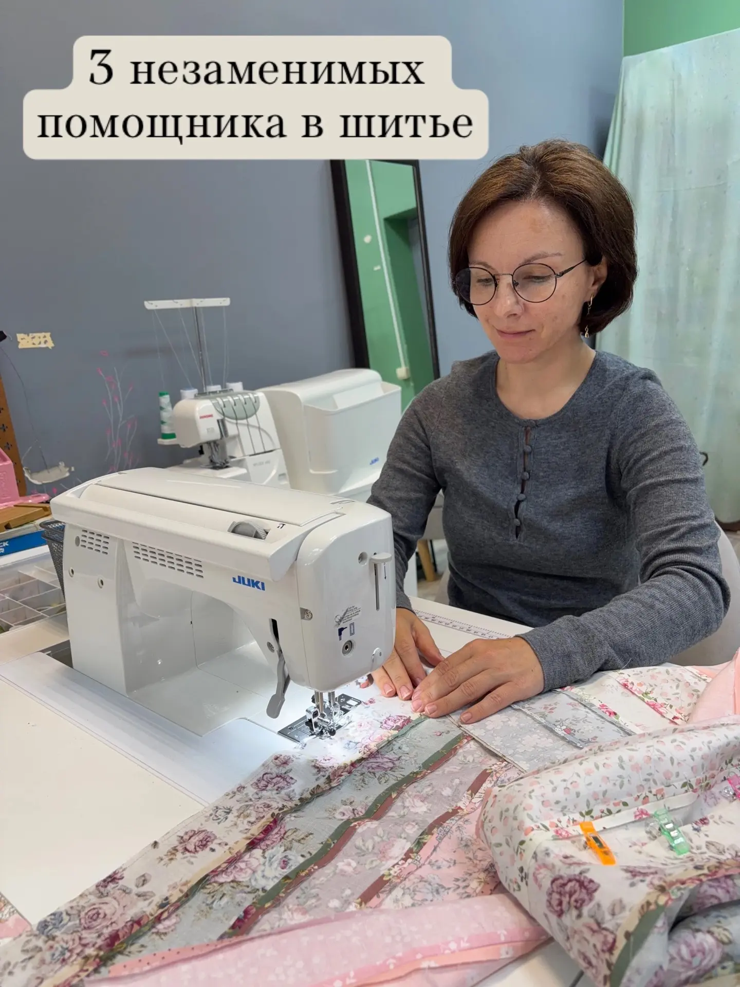 Три предмета, которые должны быть в швейной шкатулке каждой рукодельницы:

1) тонкие четкие линии пр