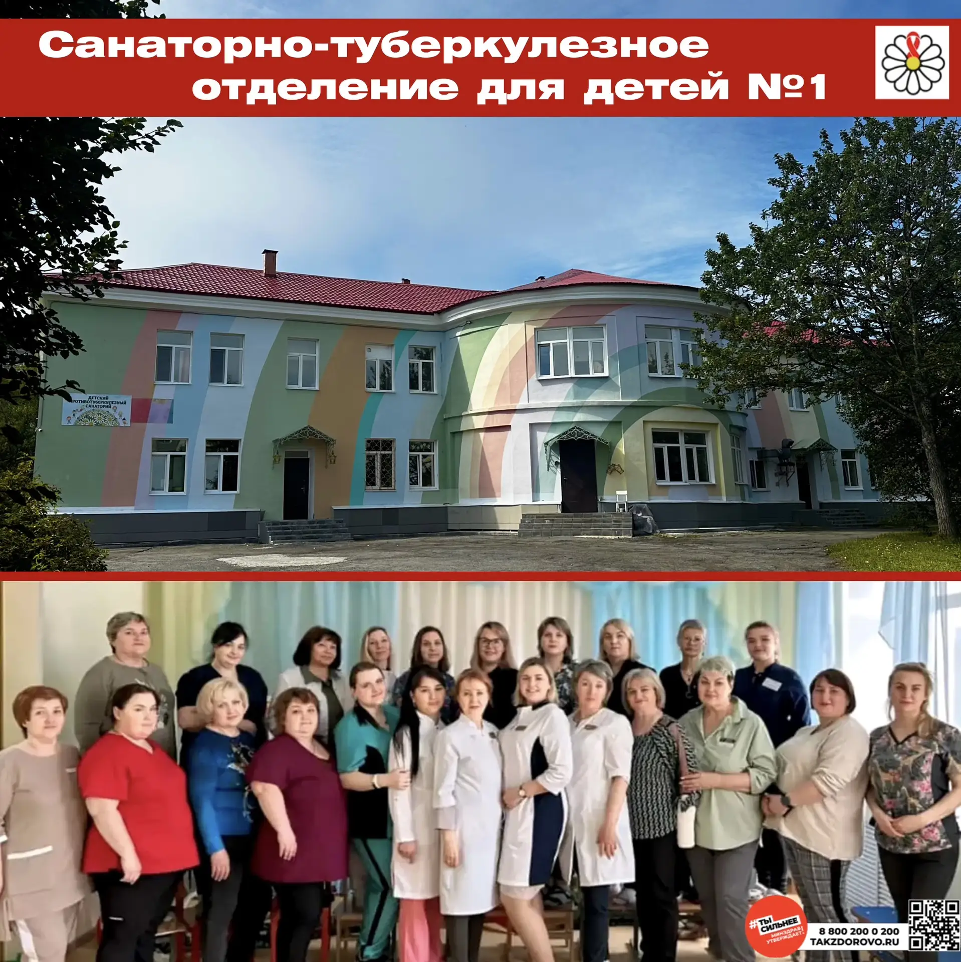 Детство — это время расти, познавать мир, играть и чувствовать себя в полной безопаснос...