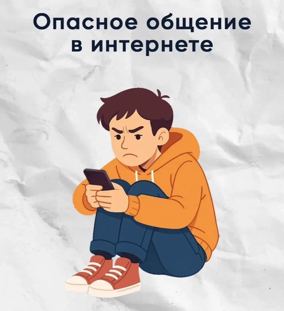 ❗️❗️❗️Признаки того, что ребёнок мог попасть под негативное влияние