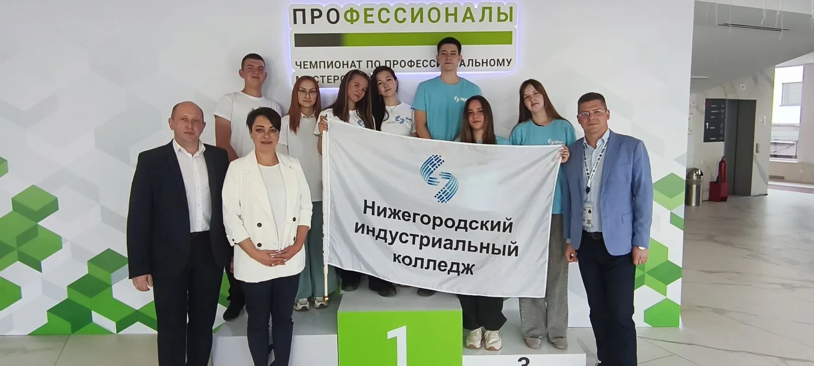 В Нижнем Новгороде подвели итоги финала Чемпионата по профессиональному мастерству «Про...