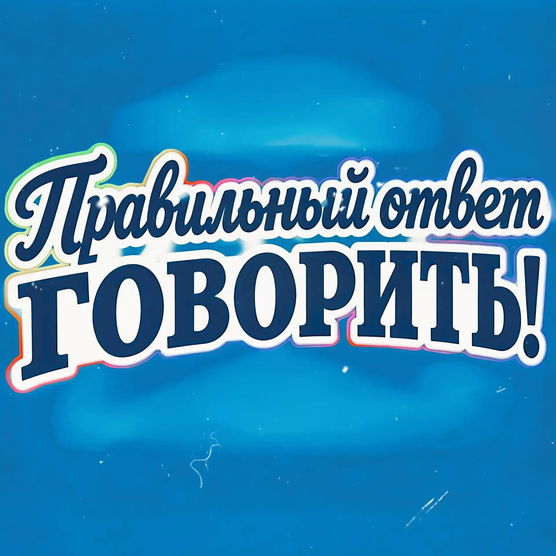 Доброе утро, Костромской университет! 🌞