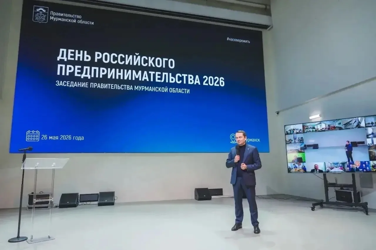 Александр Самарин: ✅ 26 мая Губернатор Мурманской области провел расширенное заседание регионального