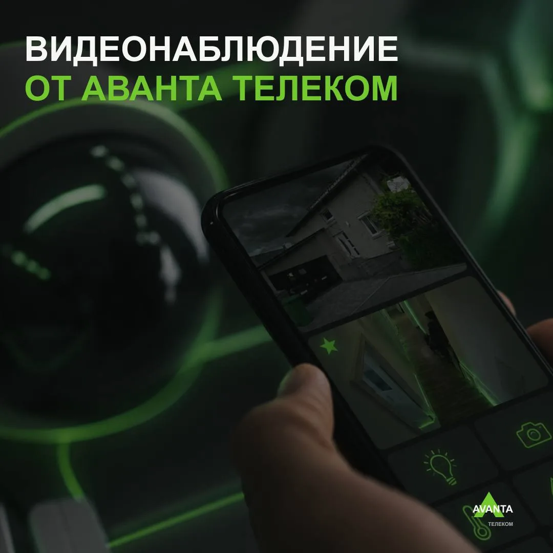 «А что там сейчас происходит?»