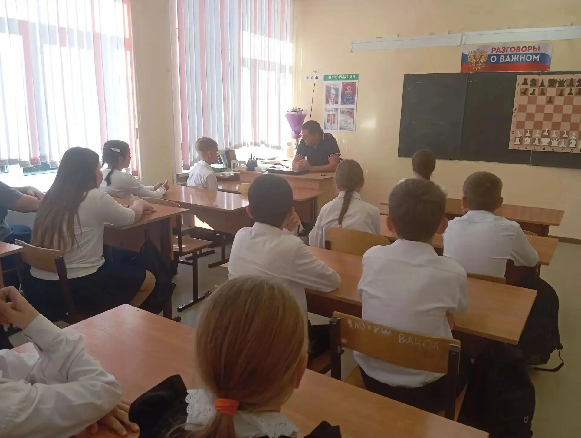 «Взаимоотношения со сверстниками: уважение, границы, ответственность»