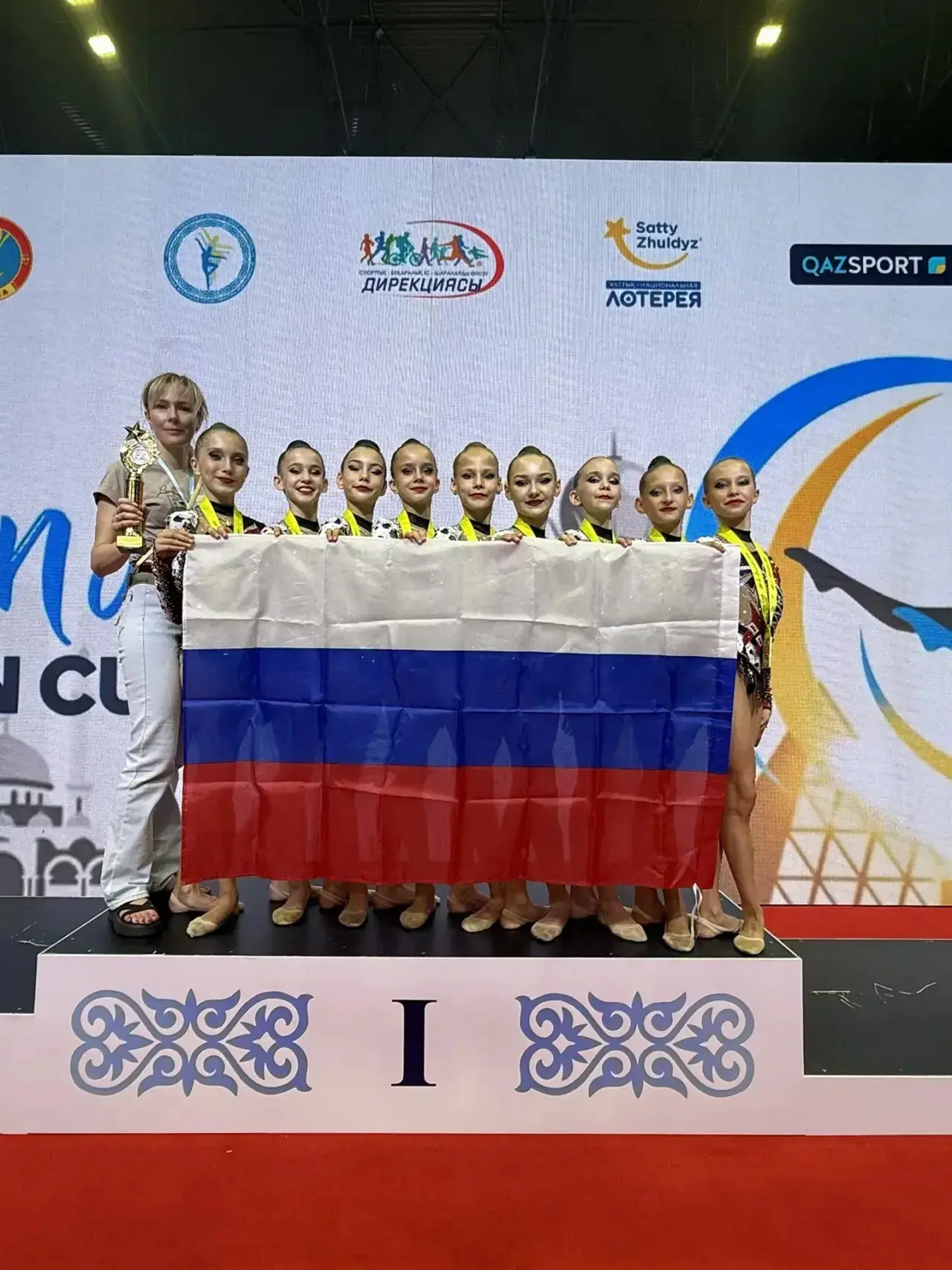 🏆 Астана встречает чемпионок! 🏆

С 10 по 12 июня в столице Казахстана городе Астана прошёл междуна