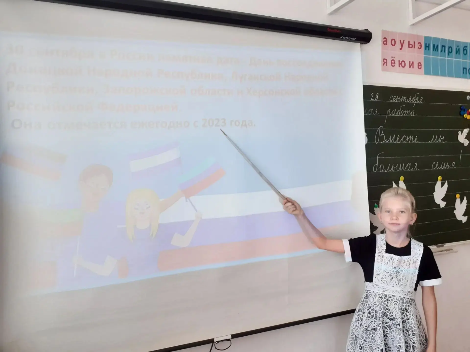Сегодня в 4 б классе был проведен классный час "Вместе мы  большая семья", посвященный ...