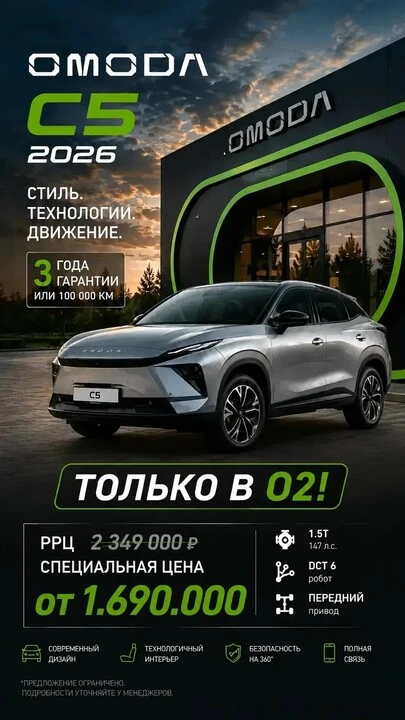 Сколько часов ты уже потратил на поездки за автомобилем? Считаем: дорога туда‑обратно, ...