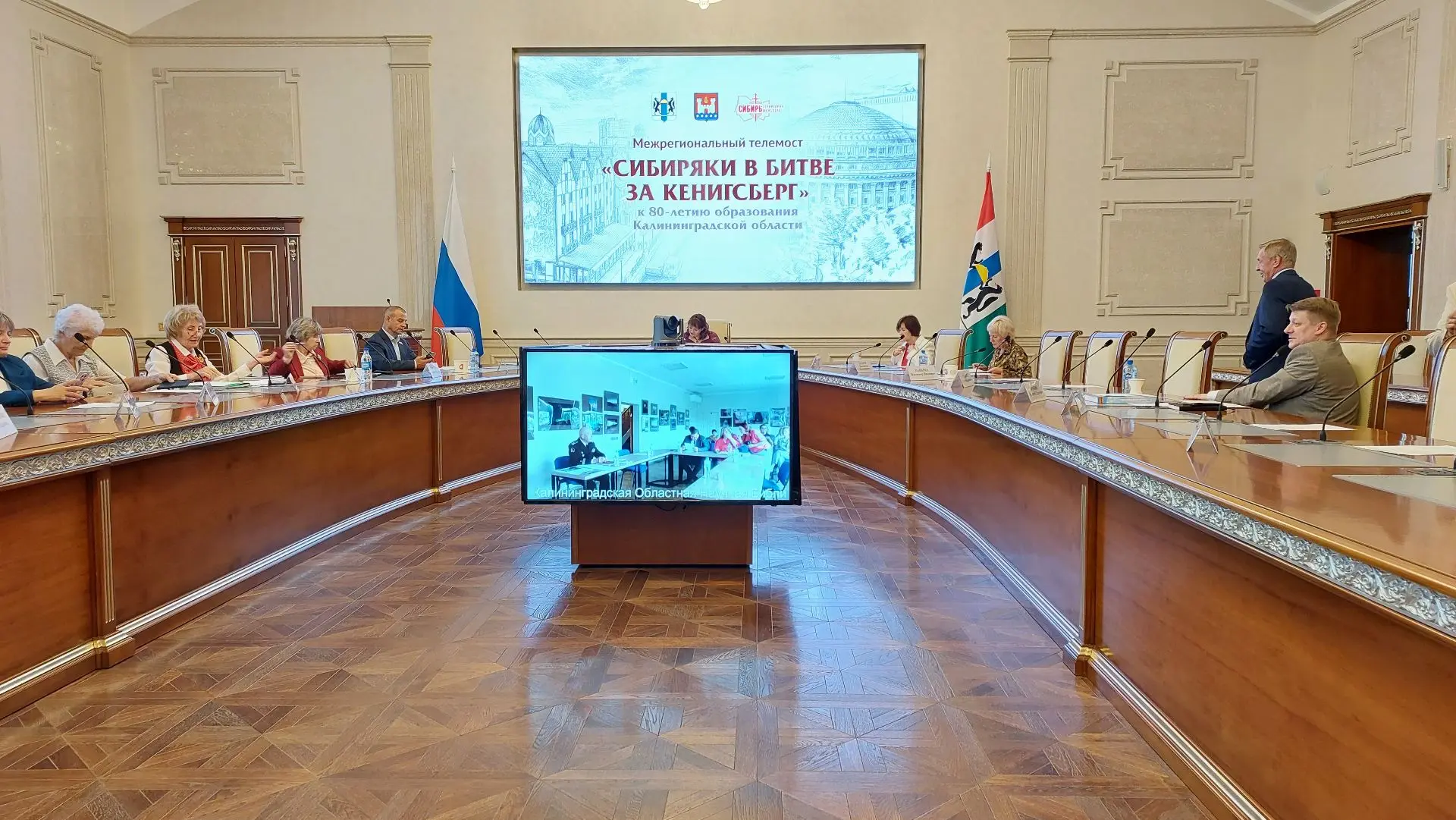 Сибиряки в битве за Кенигсберг: память, объединяющая регионы