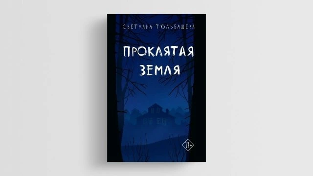 На кино времени не хватает, зато есть пара минут в день на книжки