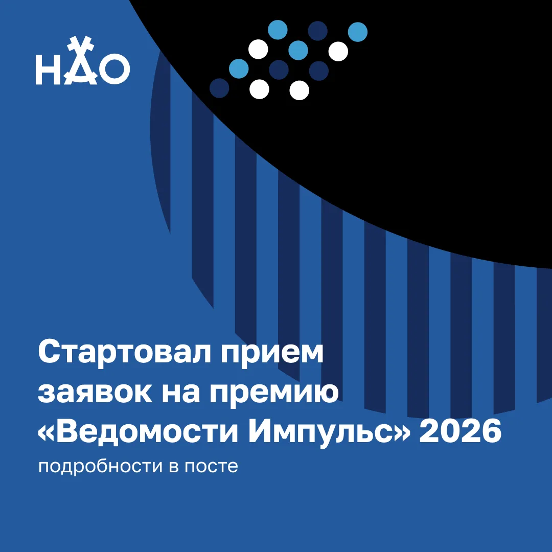 Цель — привлечь внимание профессионального сообщества и широкой публики к проектам, кот...