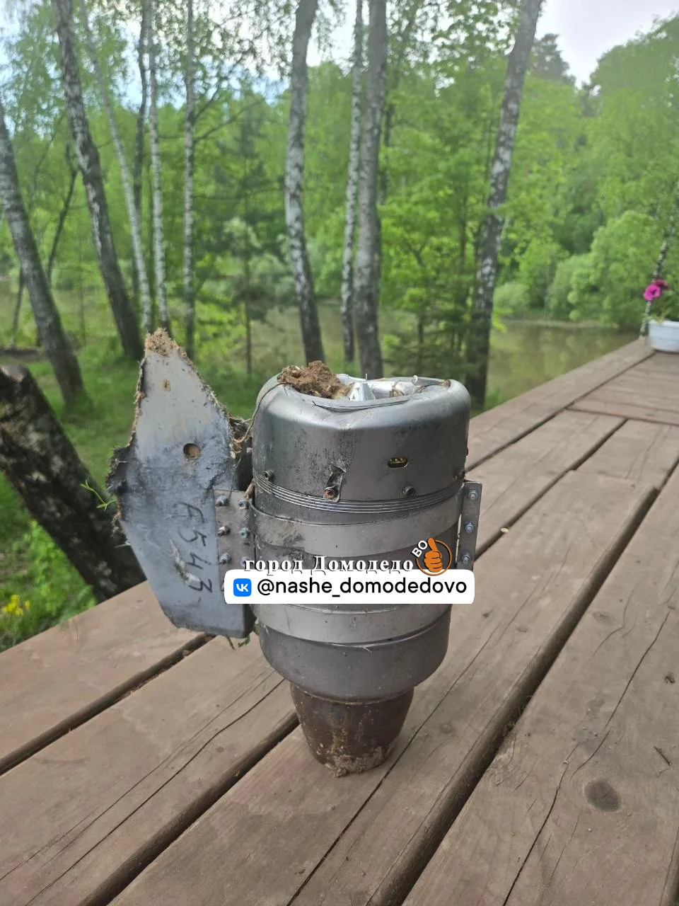 Дачники приехали к себе на участок в Домодедово и обнаружили движок от немецкого беспилотника bars и