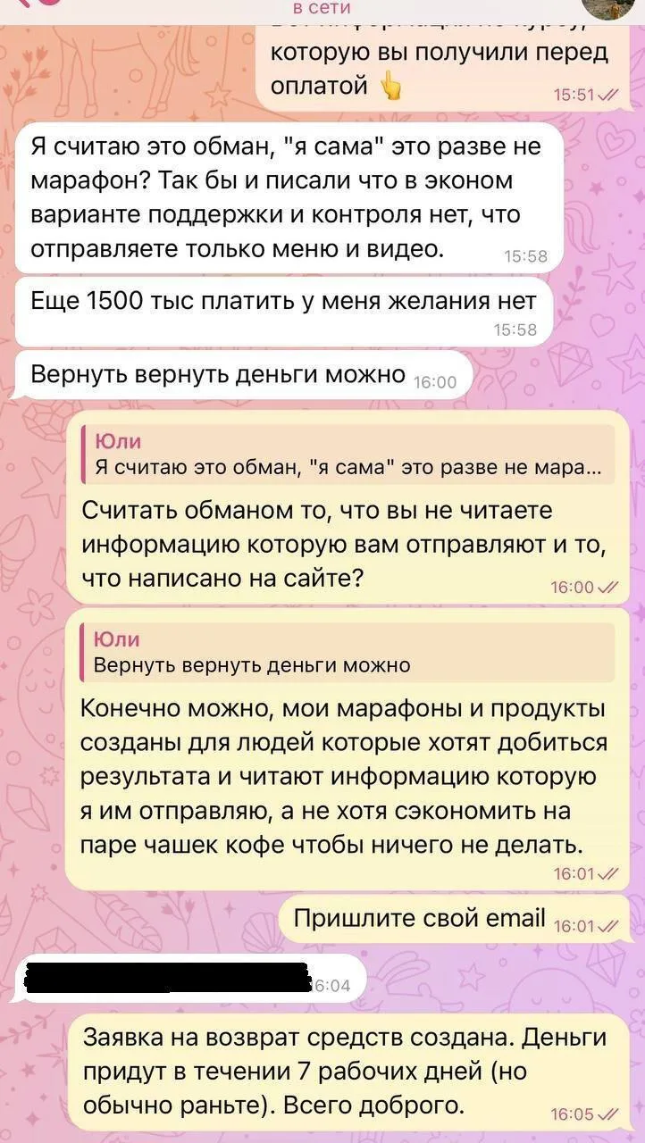 🫣 Не могу не поделиться с вами...  В очередной раз убеждаюсь в том, что люди которые не читают то, ч