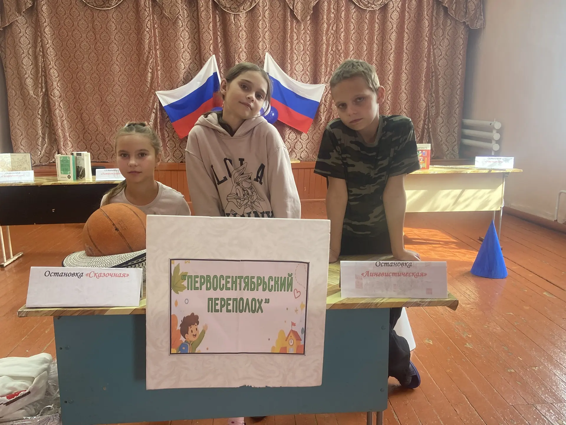 🔔 Первосентябрьский переполох в Арисовском СК!Сегодня двери нашего сельского клуба нап...