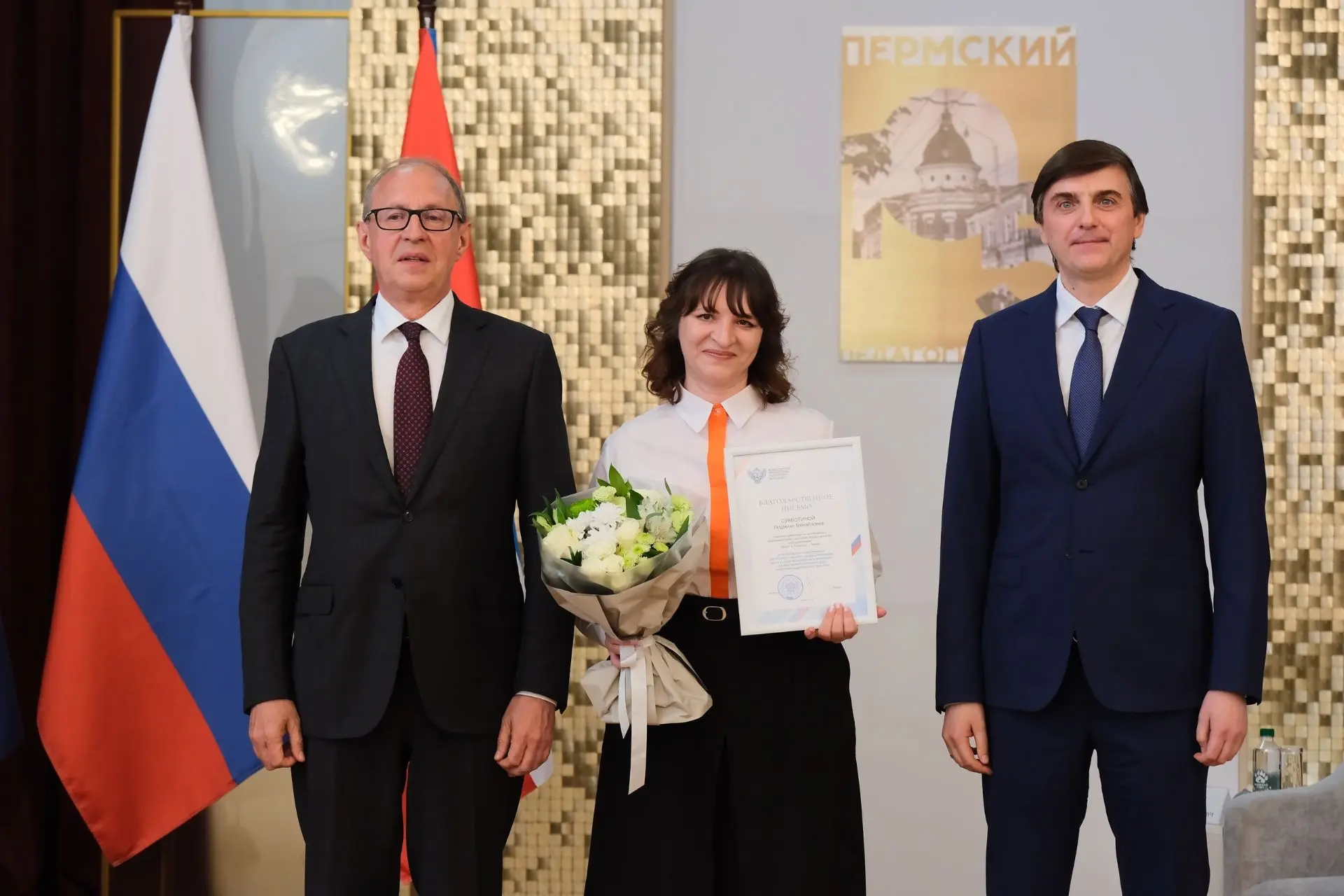 Форум детских и молодёжных движений Пермского края: вдохновение, опыт, признание! 9 июня 2026 года н