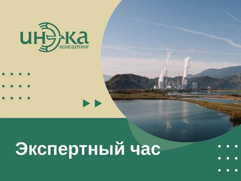 ЭКСПЕРТНЫЙ ЧАС УЖЕ В ЭТОТ ЧЕТВЕРГ!