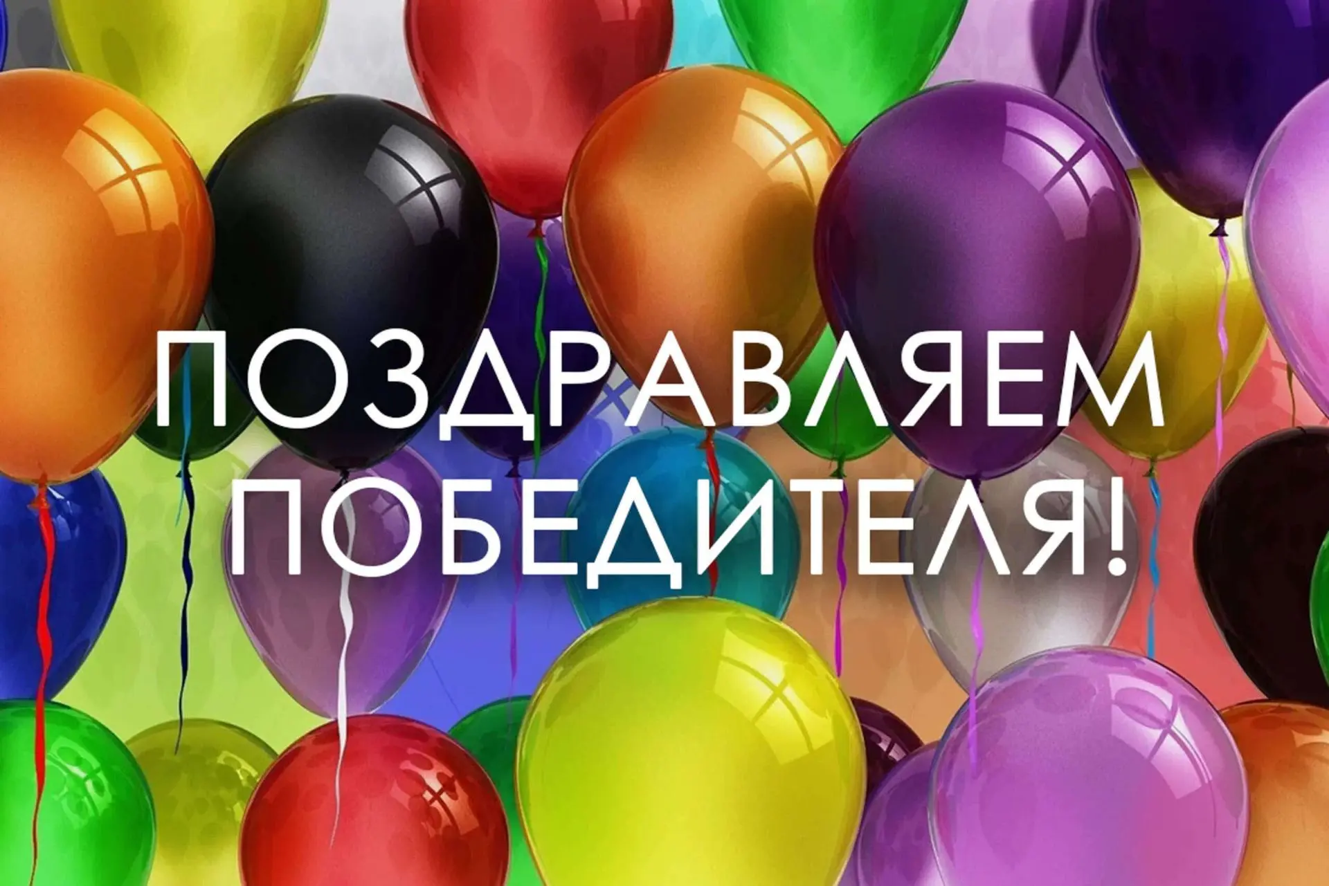 ✨Уважаемые зрители! Наш конкурс "Угадай спектакль по фотографии" завершен! Благодарим в...
