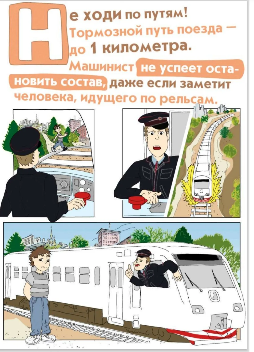 🚦ЗНАЙ И СОБЛЮДАЙ!
#МБОУСОШ61им.П.Е.Ладана 
#профилактика