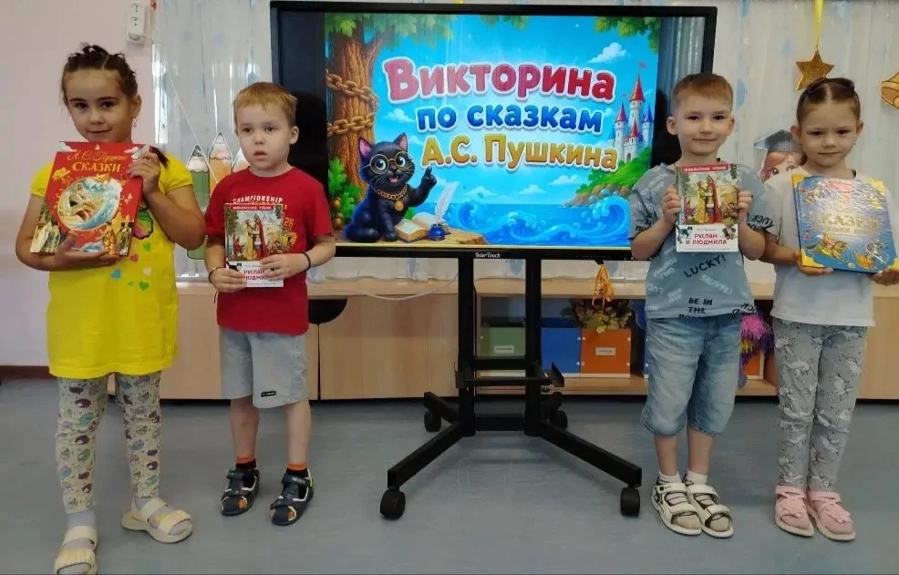 📜🪶5 июня в нашем детском саду состоялся увлекательный тематический день, приуроченный...