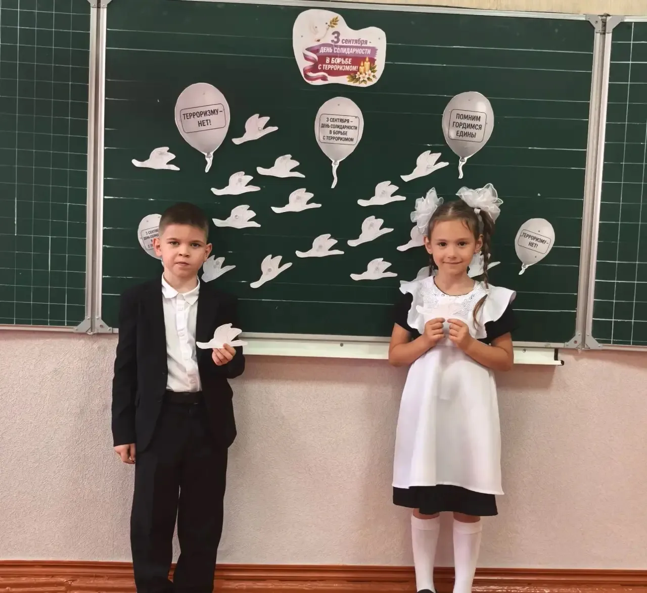 3 сентября — День солидарности в борьбе с терроризмом. 🕊️