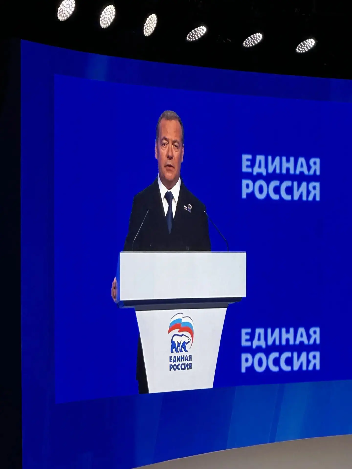 День государственного флага совпал со съездом "Единой России". С праздником! 🇷🇺