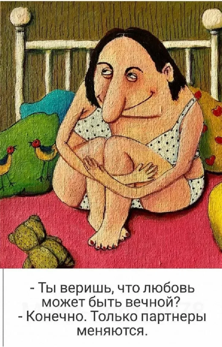 И вам для настроения)))