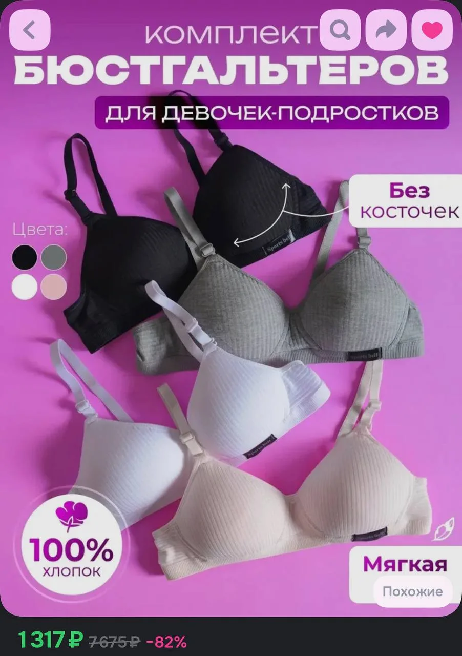 https://ozon.ru/t/RhmpTpb