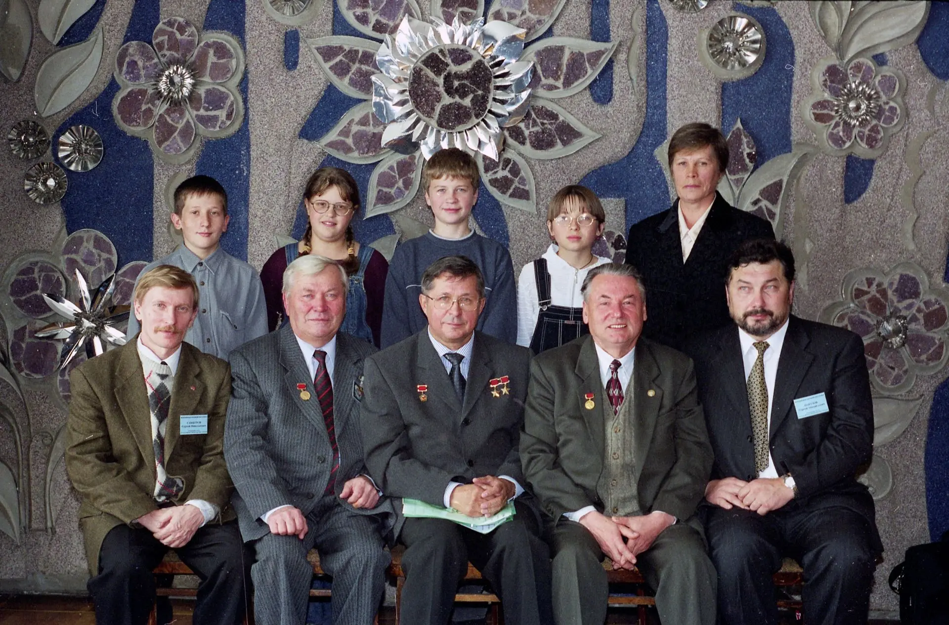 ИЗ ИСТОРИИ ЧТЕНИЙ. 2000 г.