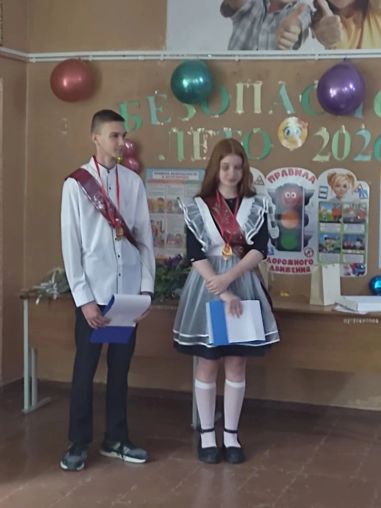 🔔🎉Последний звонок 2026 — праздник, объединяющий сердца!