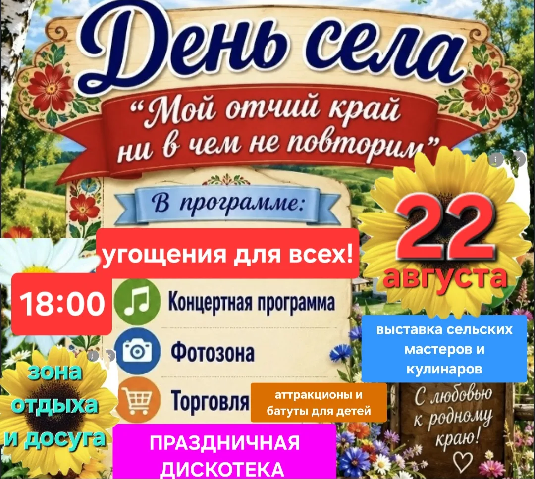 ПРОГРАММА:
