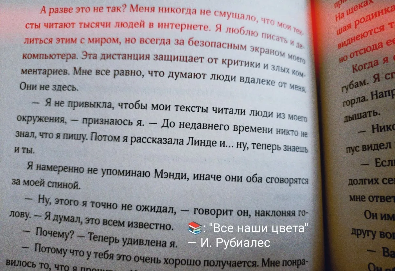 это про меня👀 только тут речь идет о написании книги, а в моем случае это касается пос...
