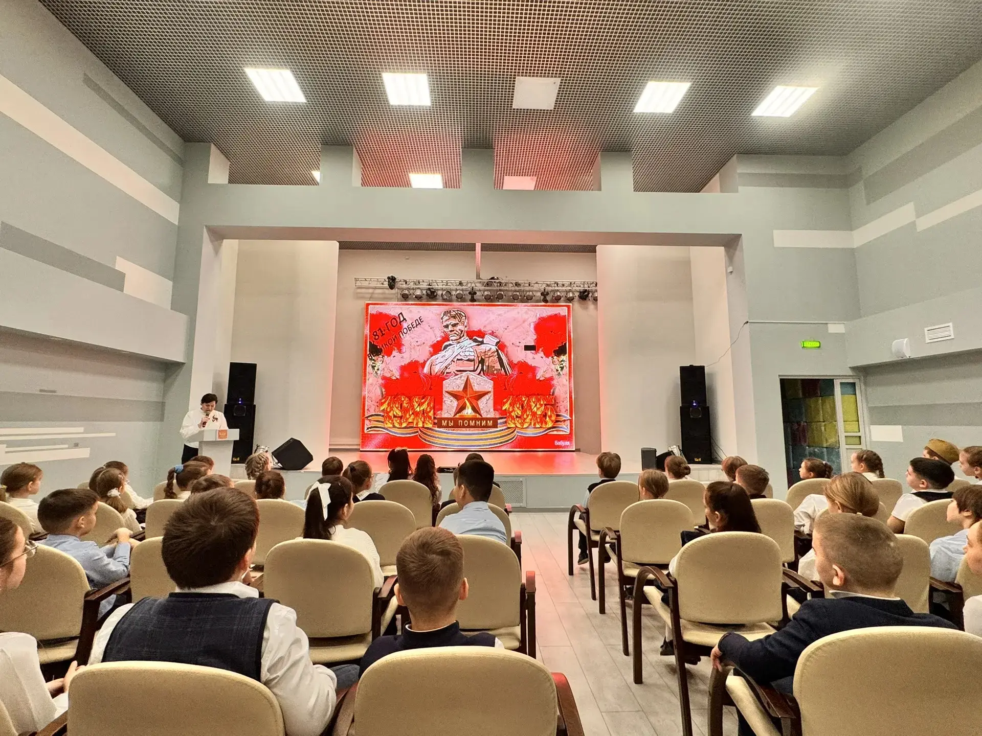 🕊️ Во 2-х классах прошло мероприятие, посвященное 81-й годовщине Великой Победы  На этой неделе учен