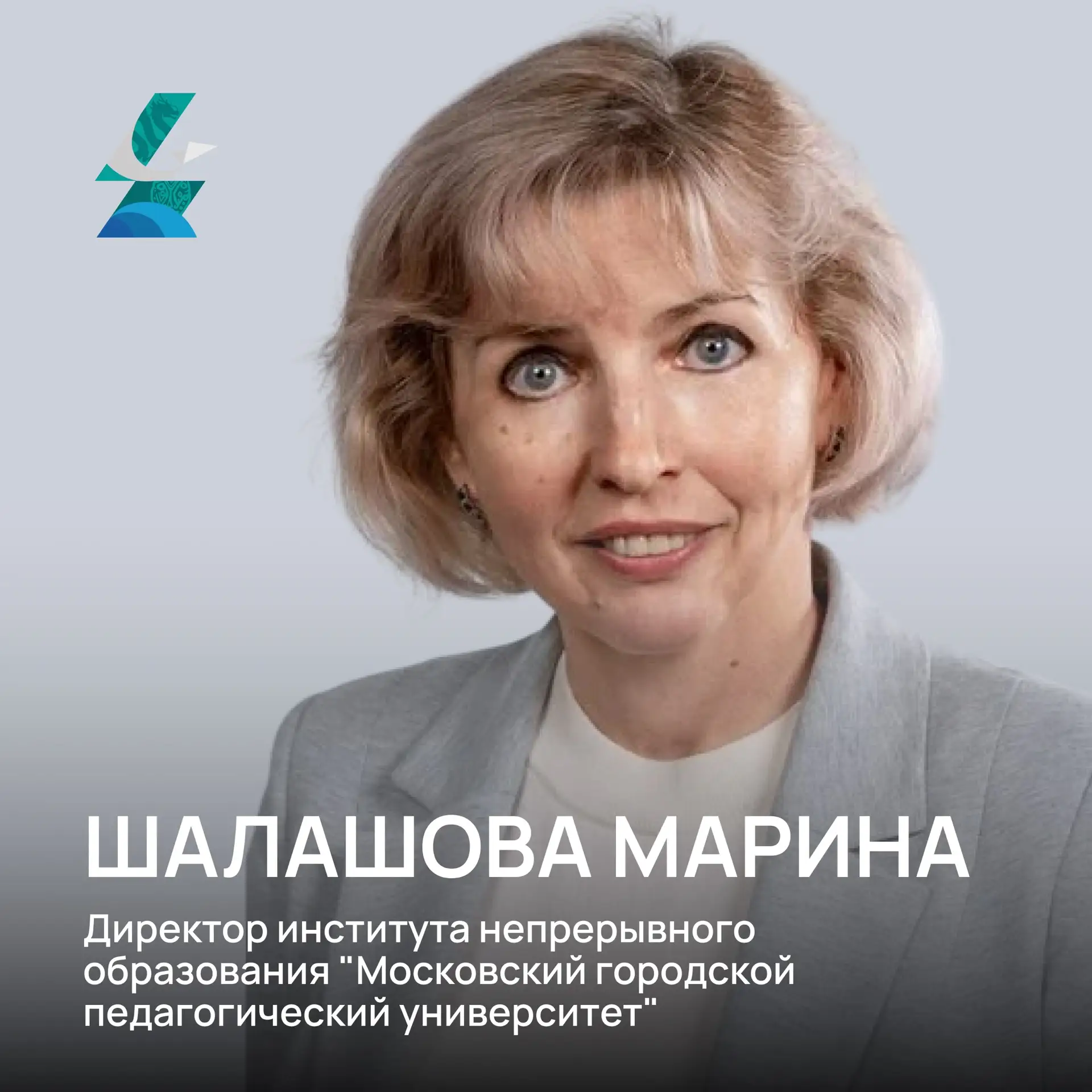 С 18 по 31 августа Хабаровский край станет площадкой для большого профессионального раз...