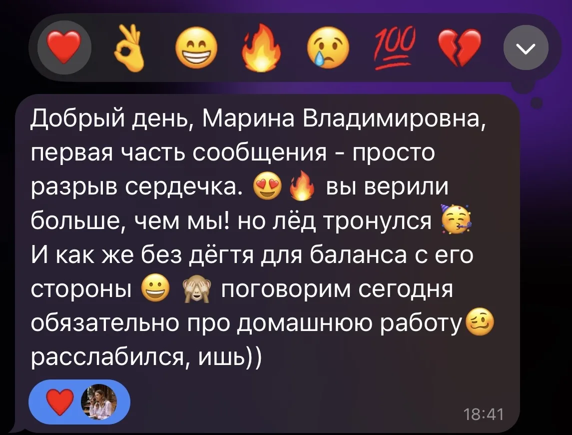 Так люблю обратную связь от родителей 🤍 Первый пробник ОГЭ был 14 баллов (оценка 3) ➡️...