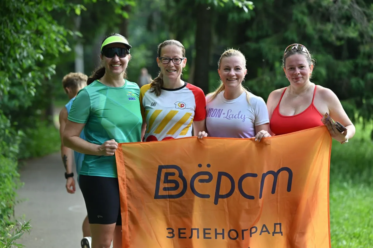 ‼️ Дорогие беговые друзья-товарищи!

13 июня 2026 года на Солнечной поляне состоялся 214-й старт «5 