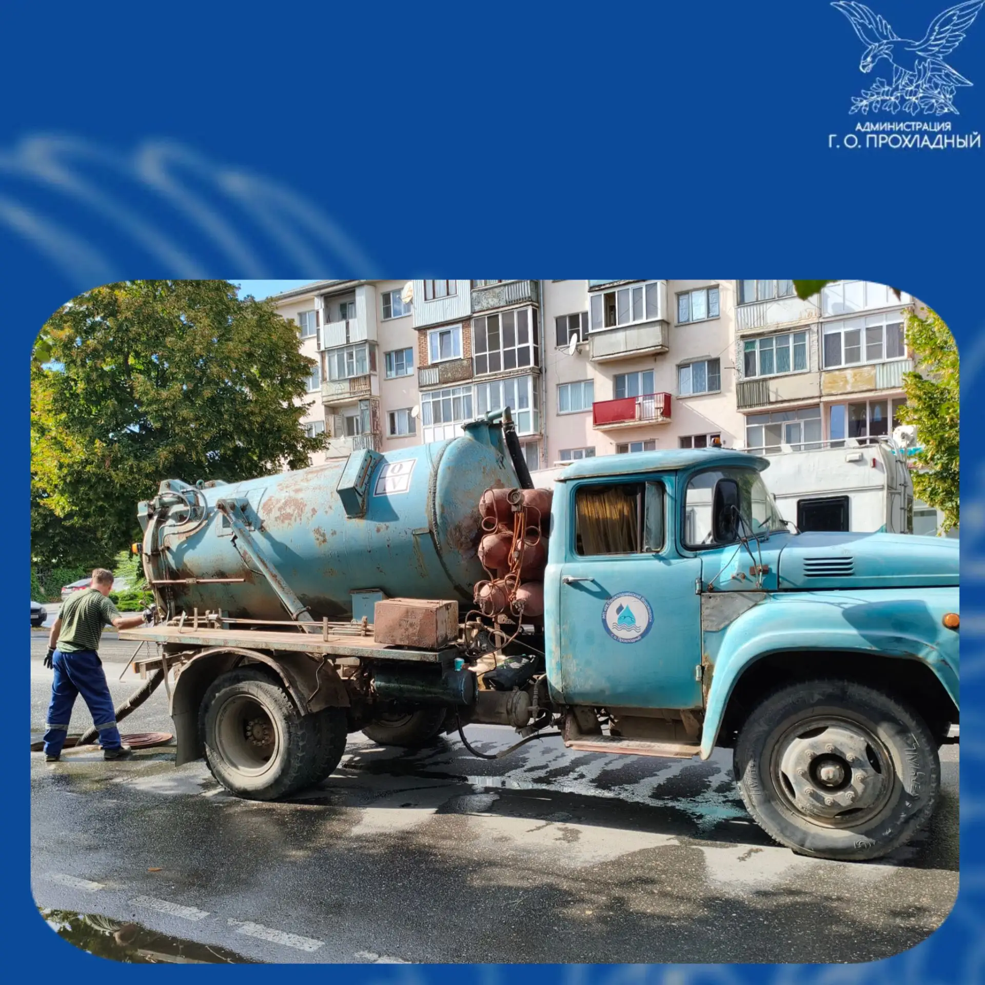 Специалисты Водоканала проводят работы по прочистке канализационных сетей в районе дома...