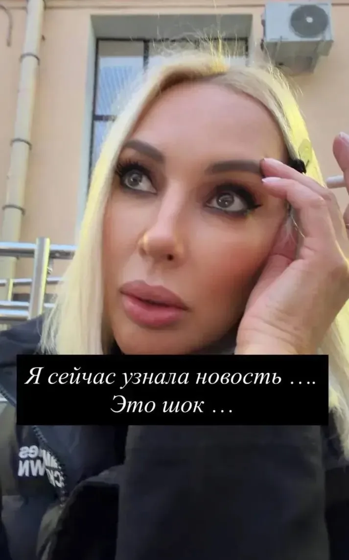 Лера Кудрявцева отреагировала на смерть Сергея Соседова
