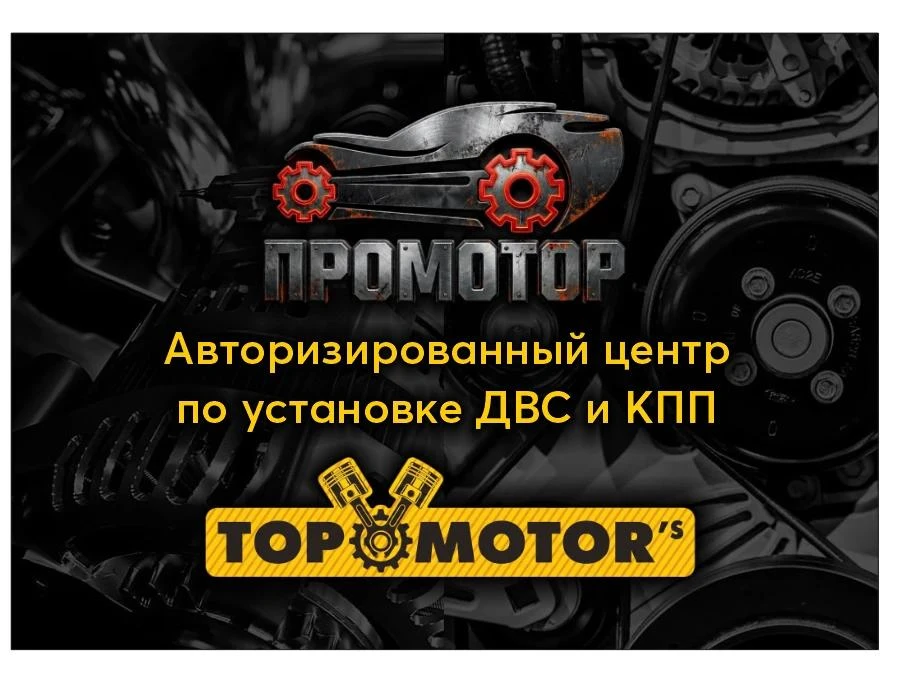 ЭКСКЛЮЗИВНОЕ ПРЕДЛОЖЕНИЕ!