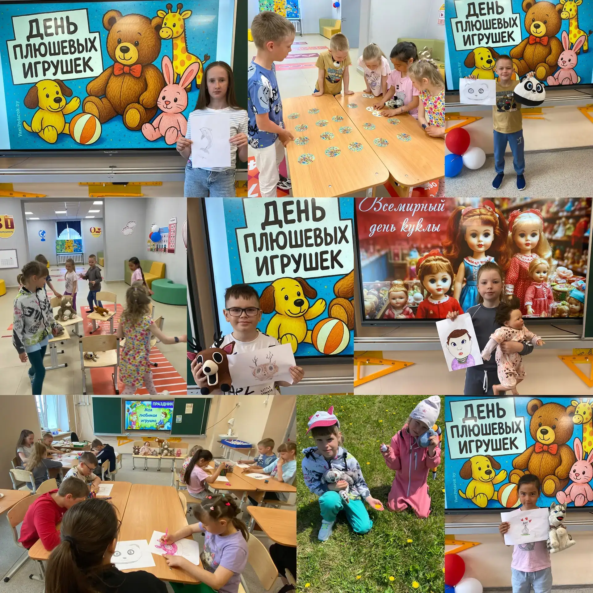 🧸 День 11: В лагерь с любимым другом!