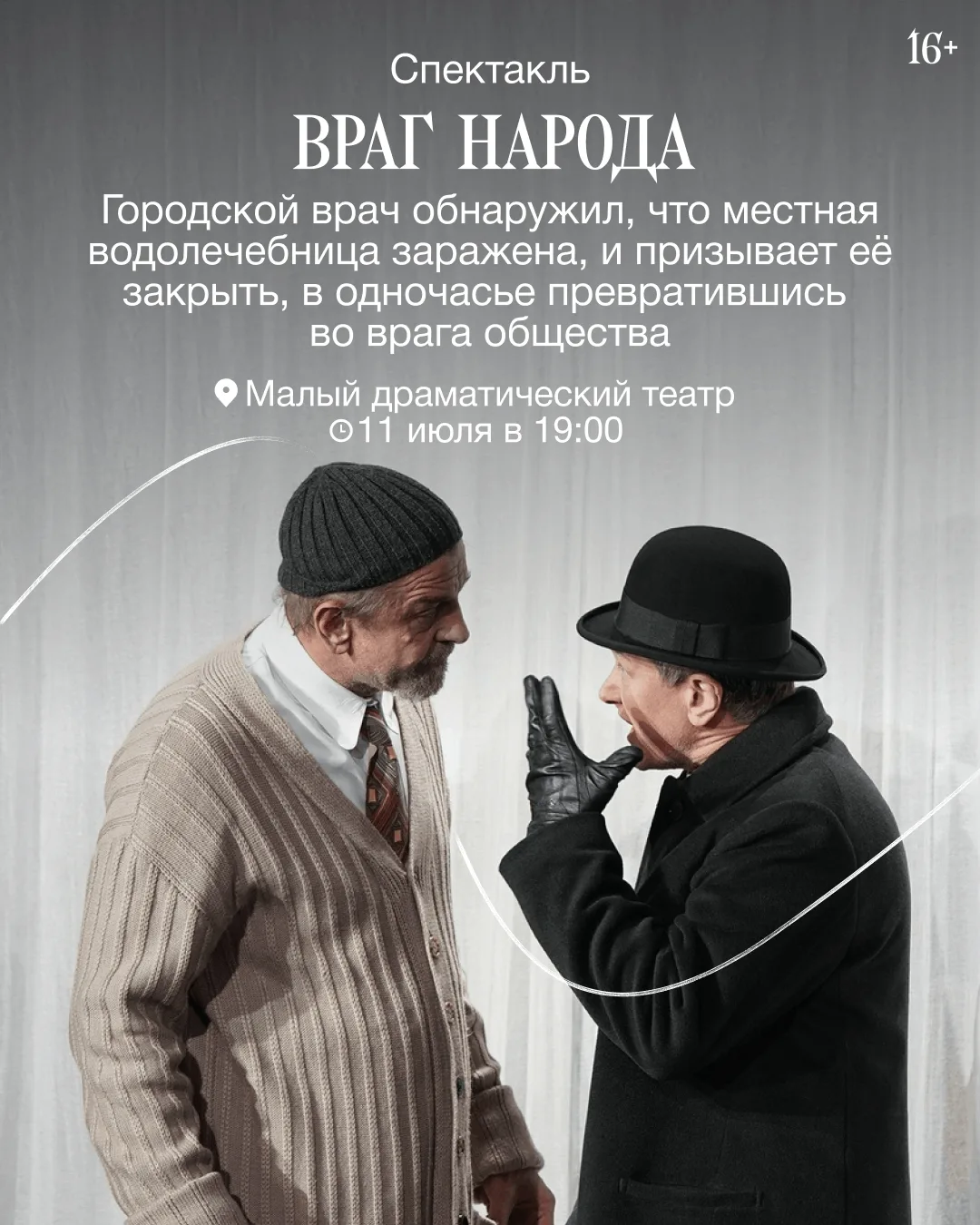 Каникулы — лучший повод сказать «да» новым впечатлениям. Согласны?
Тогда сохраняйте подборку идей, к