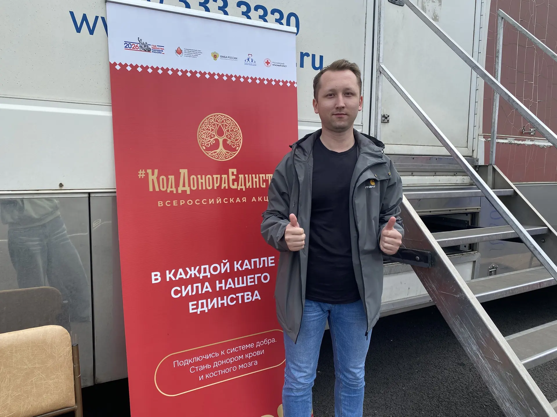 ✅Жители Слободского приняли участие в акции «Стань донором крови!»

🩸Во вторник, 2 июня, на Соборно