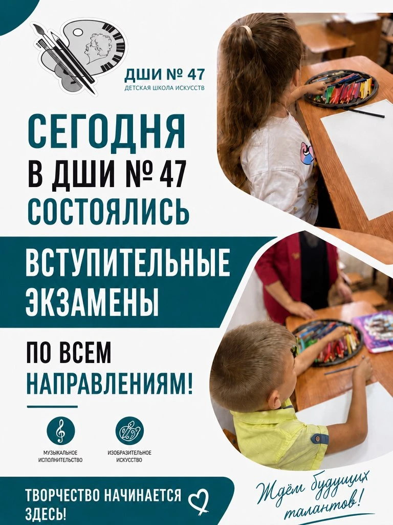 Важная информация для поступающих!