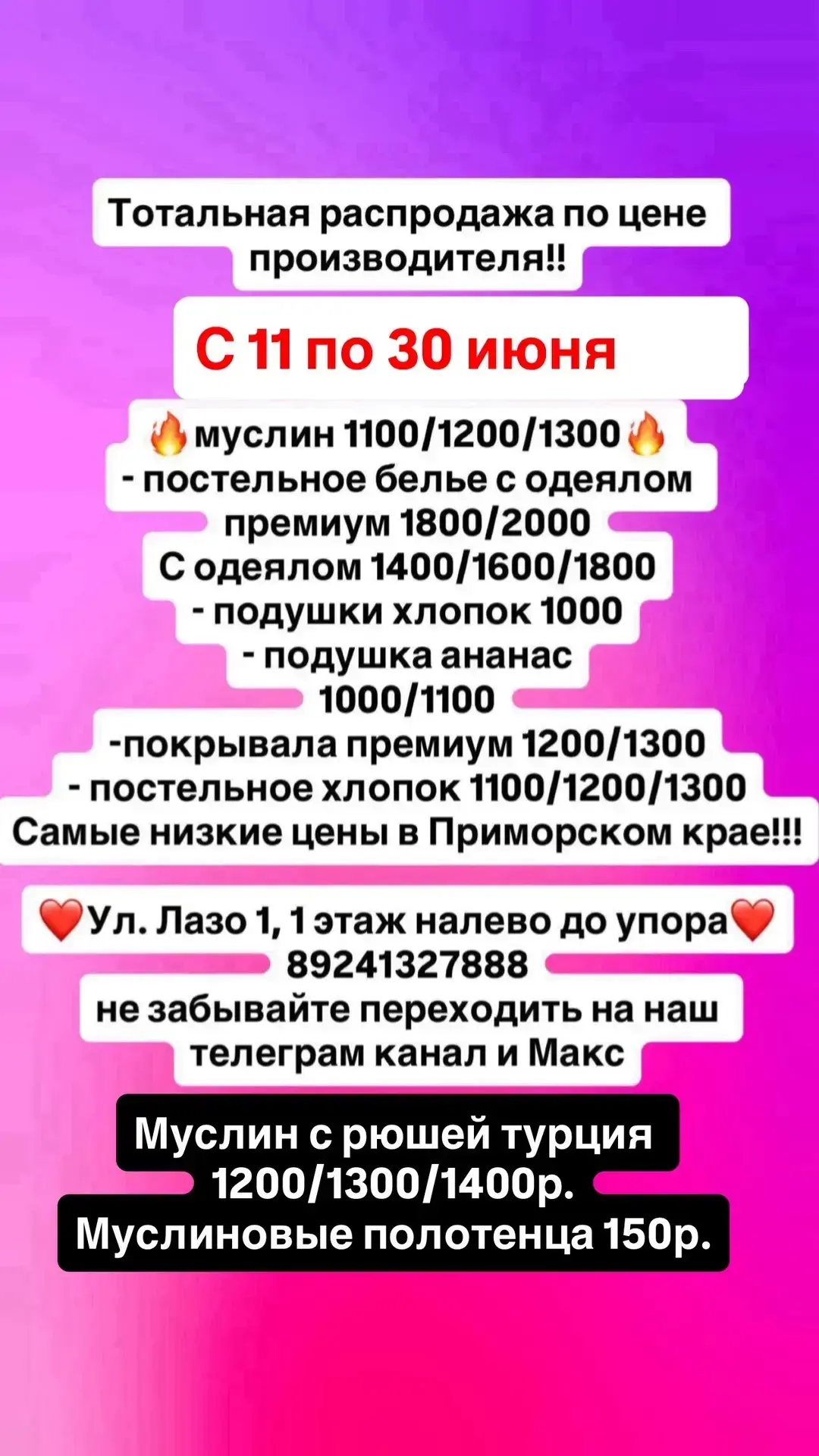 Всех приветствуем!!!