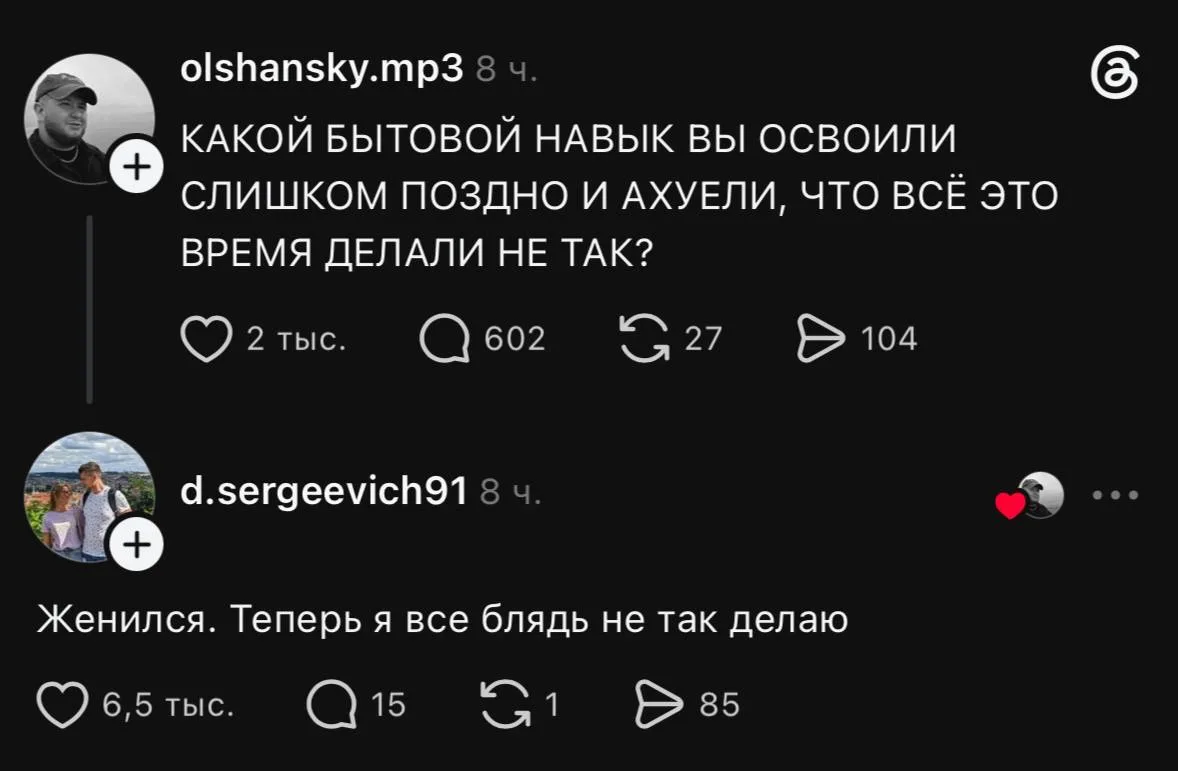 Ещё будешь теперь к себе домой опаздывать и ложиться не вовремя))