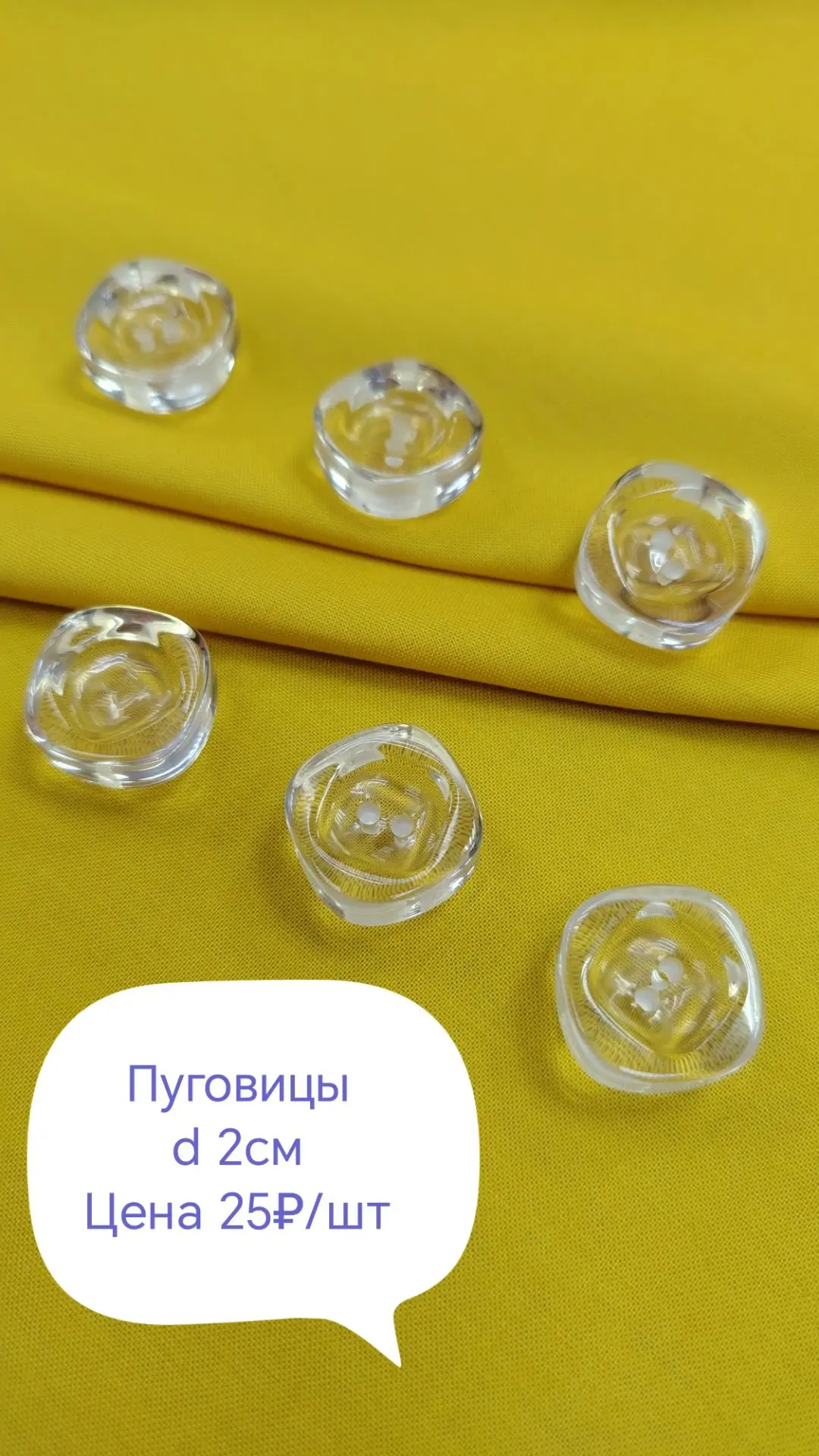 ТОВАР МЕСЯЦА💥