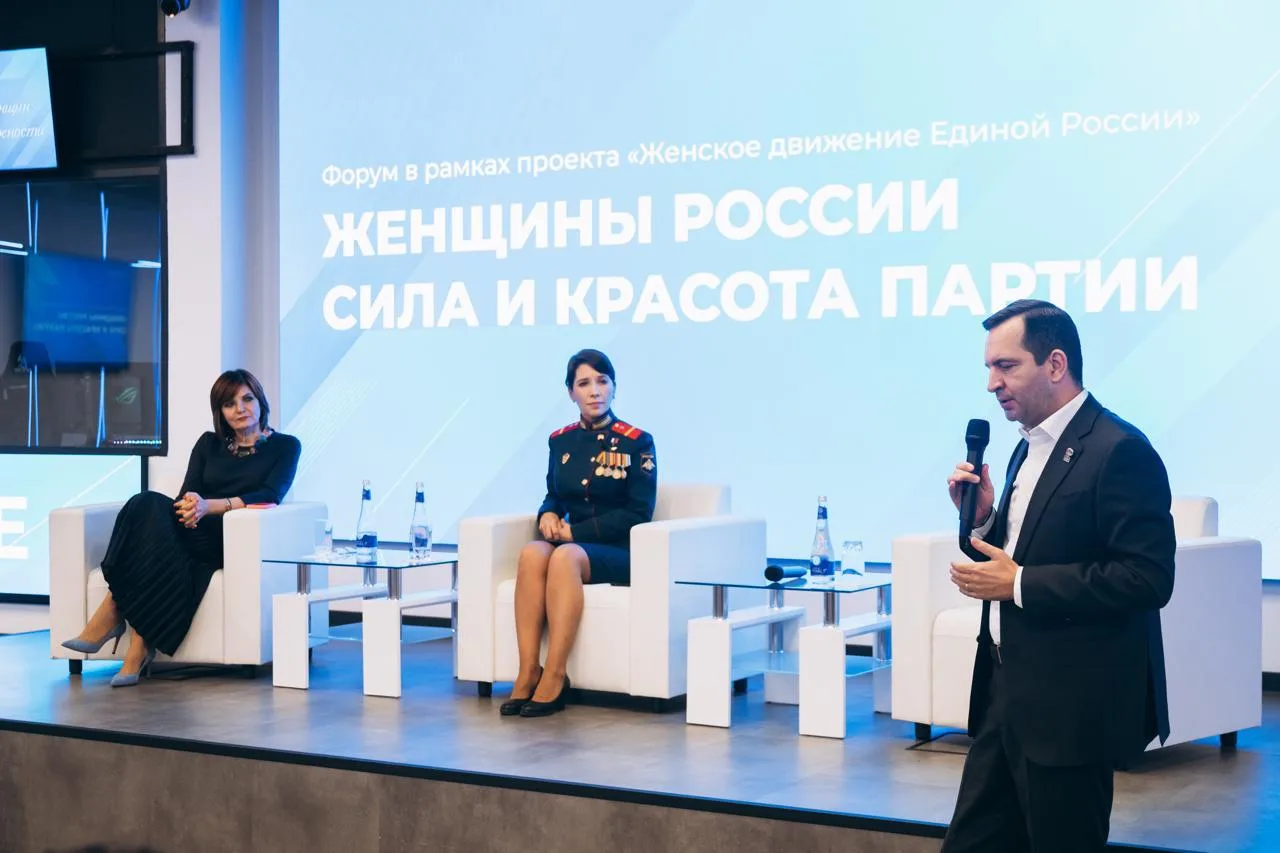 Во Фрязино поприветствовал участниц форума партийного проекта «Женское движение Единой ...
