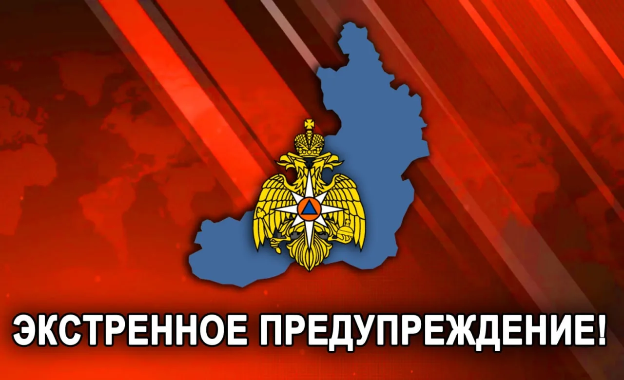 Экстренное предупреждение на 26-27 июля 2026 г.

🌧️По информации, полученной от ФГБУ «Забайкальског
