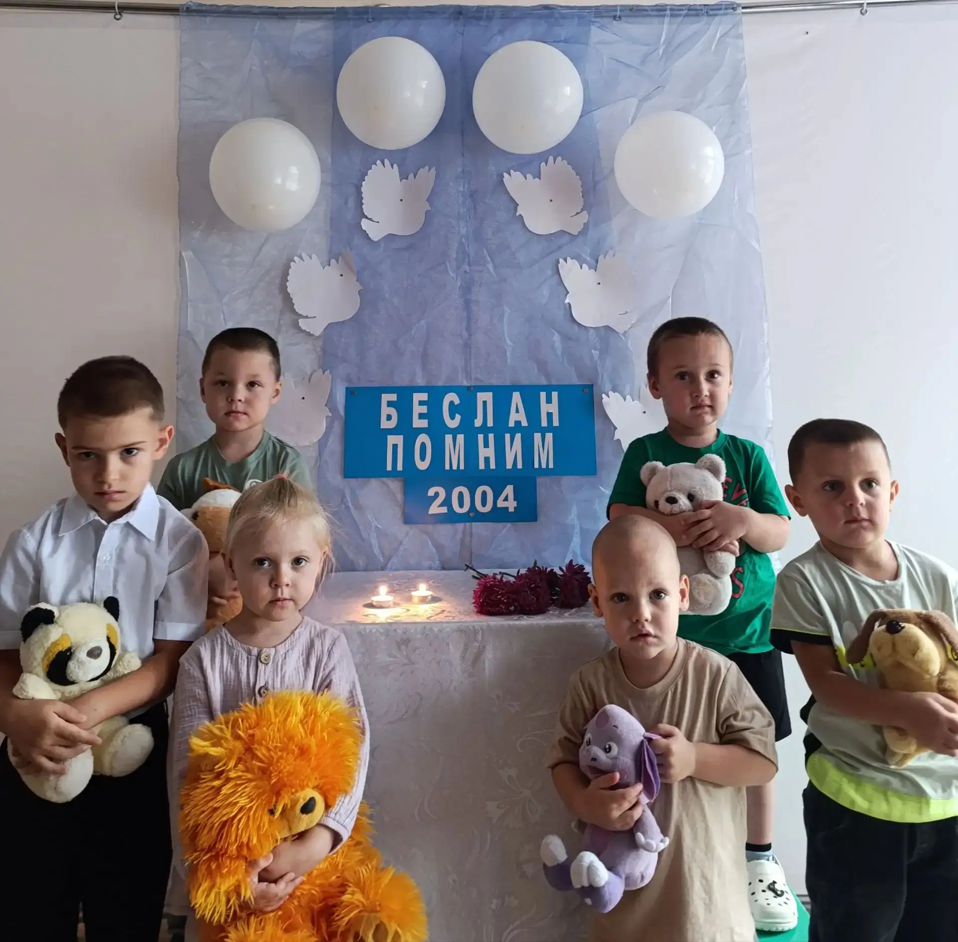🕯️3 сентября - День солидарности в борьбе с терроризмом.