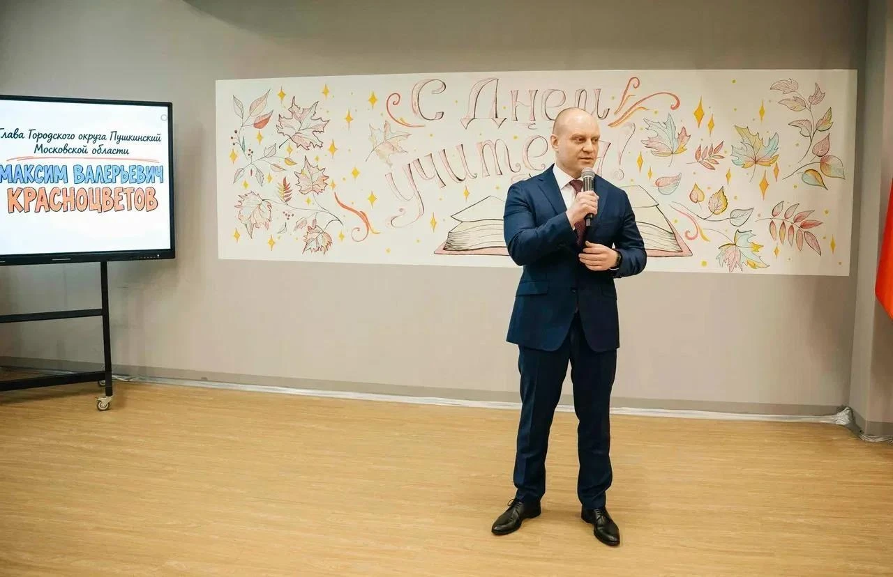 Секретарь местного отделения партии Единая Россия Максим Красноцветов на торжественном ...