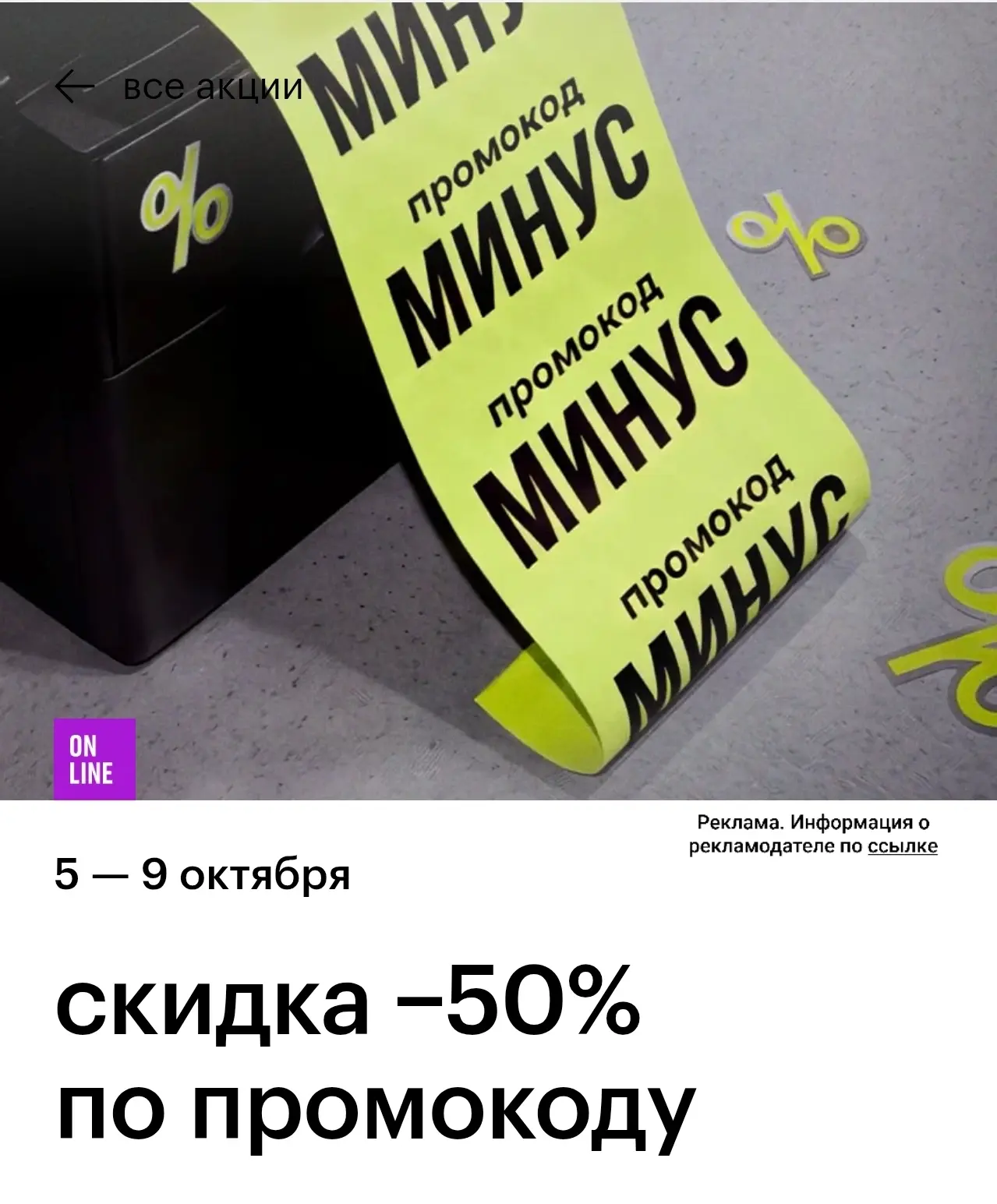 Золотое яблоко